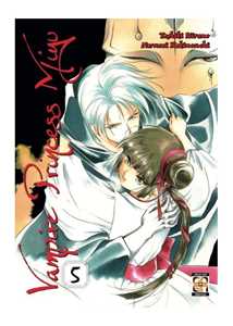 Libro Vampire princess Miyu. Vol. 5 Toshiki Hirano Narumi Kakinouchi